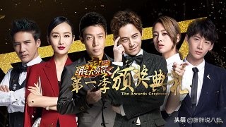 鬼鬼吴映洁快乐大本营sugarrush,大侦探第五季鬼鬼吴映洁