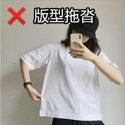 无印良品一件白t恤多少钱,无印良品打底白t