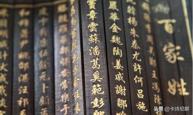 百家姓顺口溜全文拼音,百家姓儿歌全文朗读拼音版