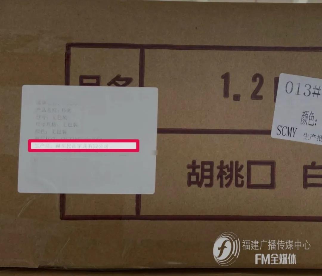 在京东上买到三无产品,在京东买到三无产品