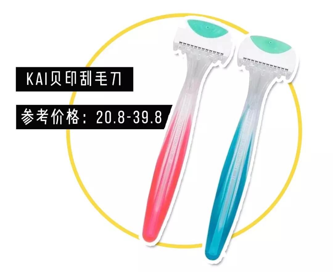 亲测有效果的脱毛秘方,亲测脱毛刀有效方法