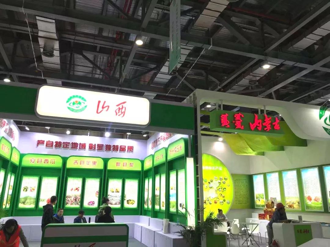 第八届中国特色农产品交易博览会,中国国际农产品交易会如何参展