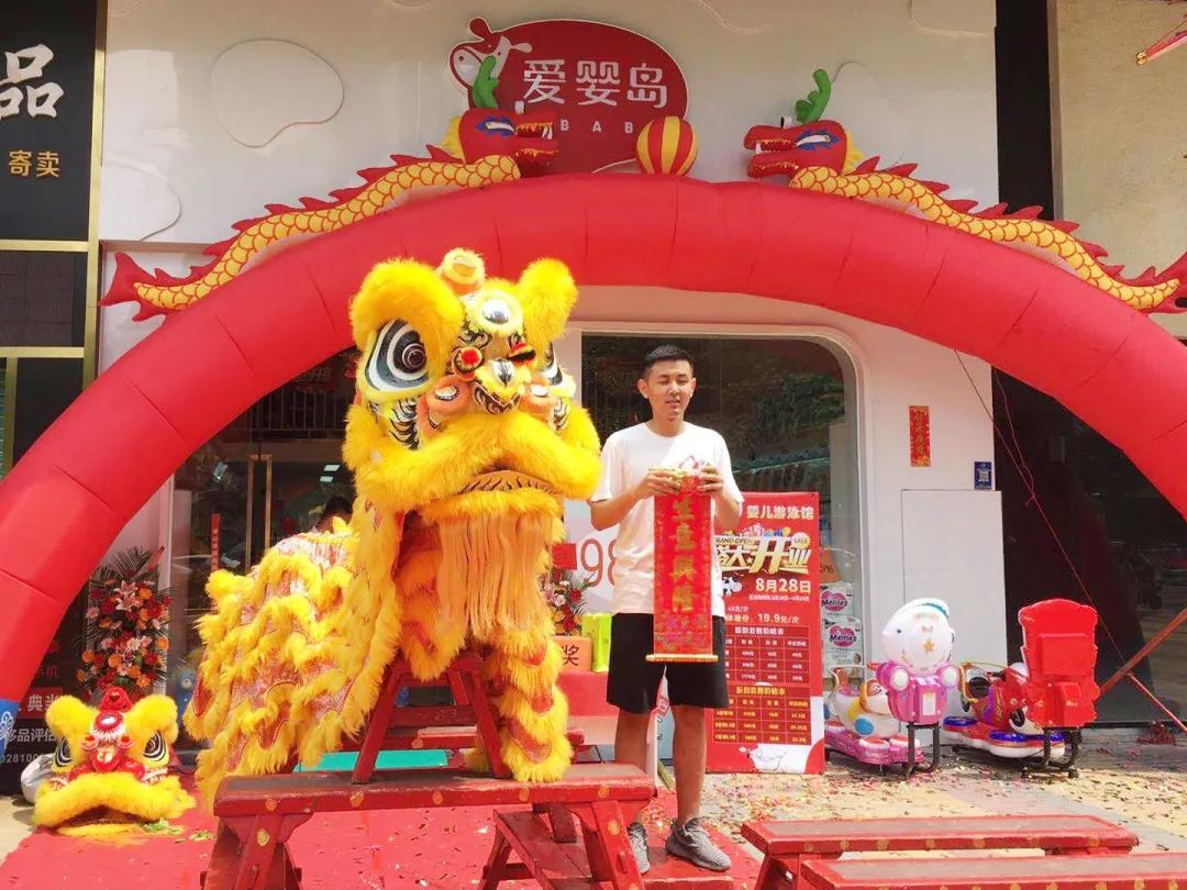 爱婴岛东莞店,爱婴岛母婴店如何加入