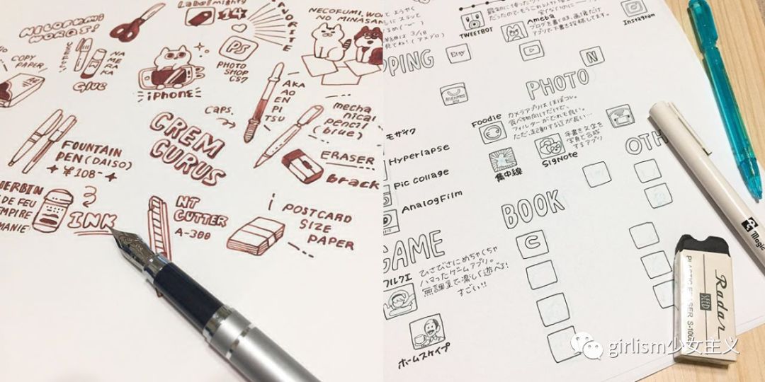 少女色系手帐素材,少女风格简单手帐教程用贴纸