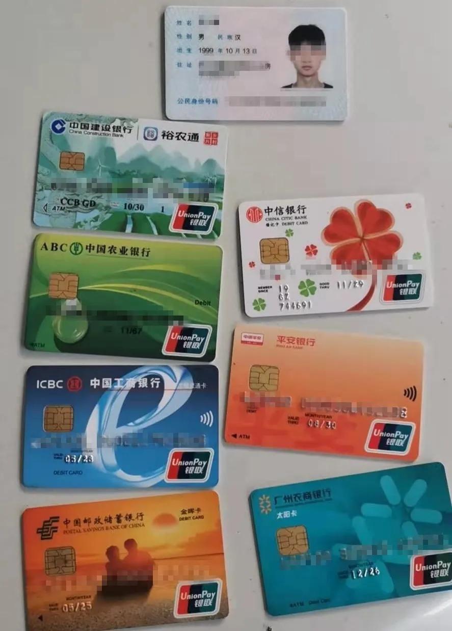 涉案3000万元！火炬警方打掉特大网络“洗钱”团伙