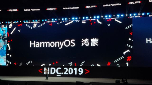 华为鸿蒙2.0正式揭开神秘面纱,华为鸿蒙2.0最新版本有哪些功能