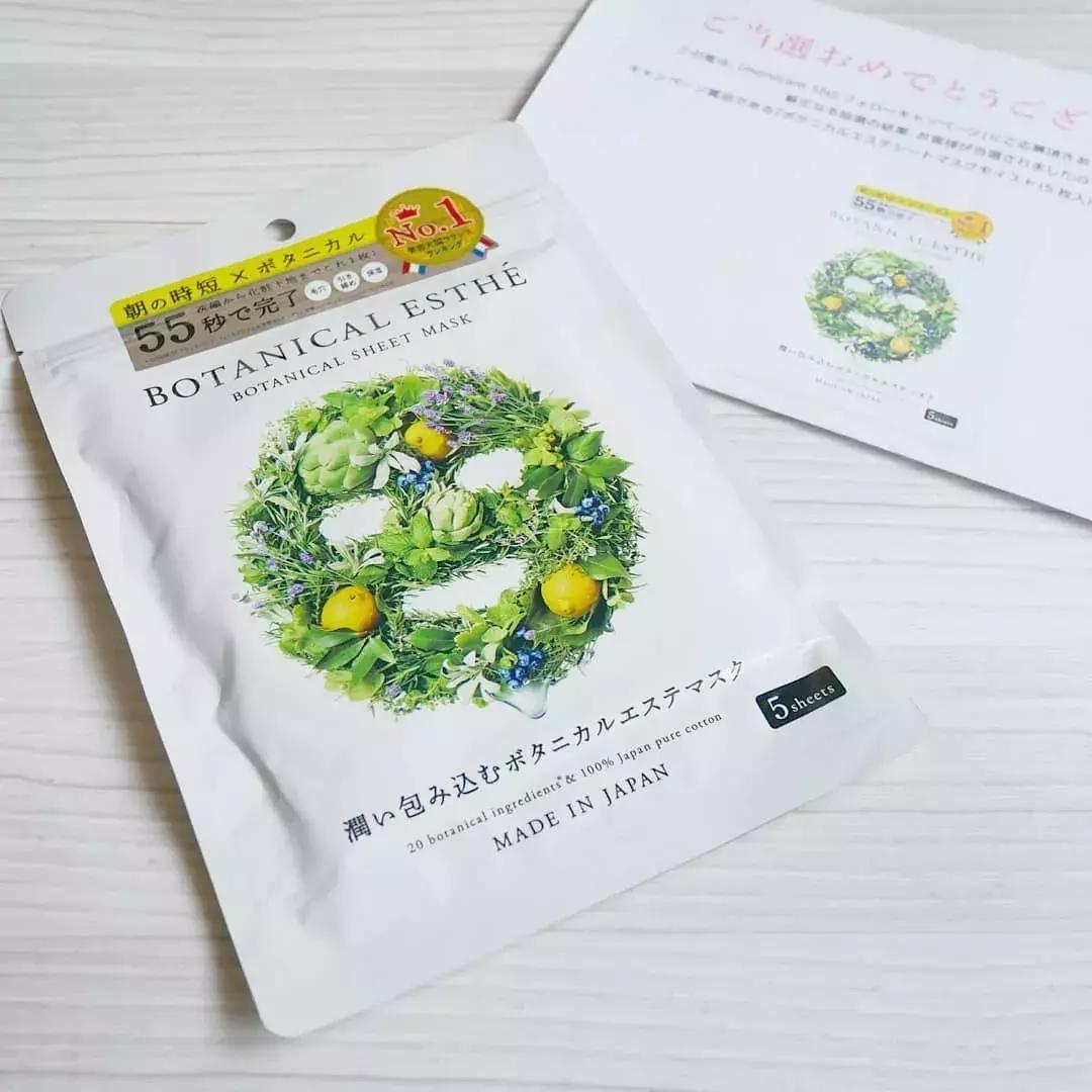 日本gikprp血清胶原蛋白面膜测评,日本uhu樱花复活草面膜好用吗