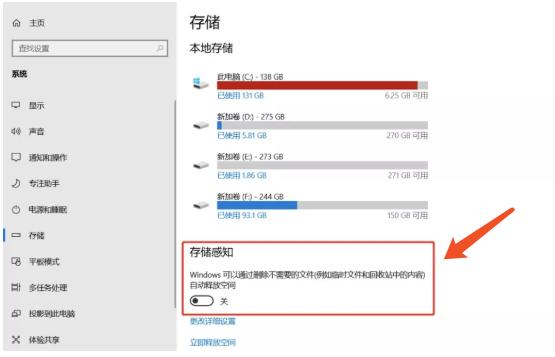 win7清理c盘垃圾内存腾出几十个g,win10电脑c盘内存满了该怎么清理