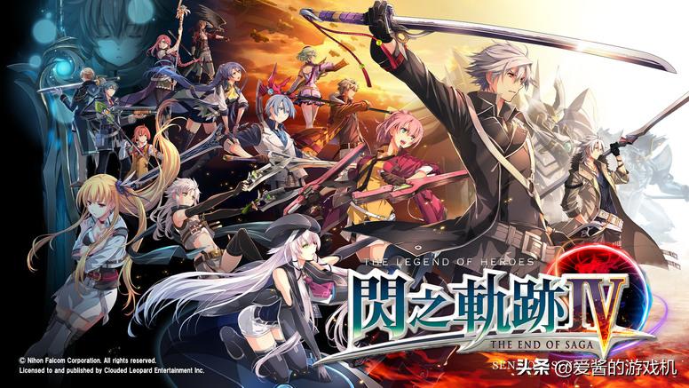 闪之轨迹改steam,英雄传说闪之轨迹苍之骑士