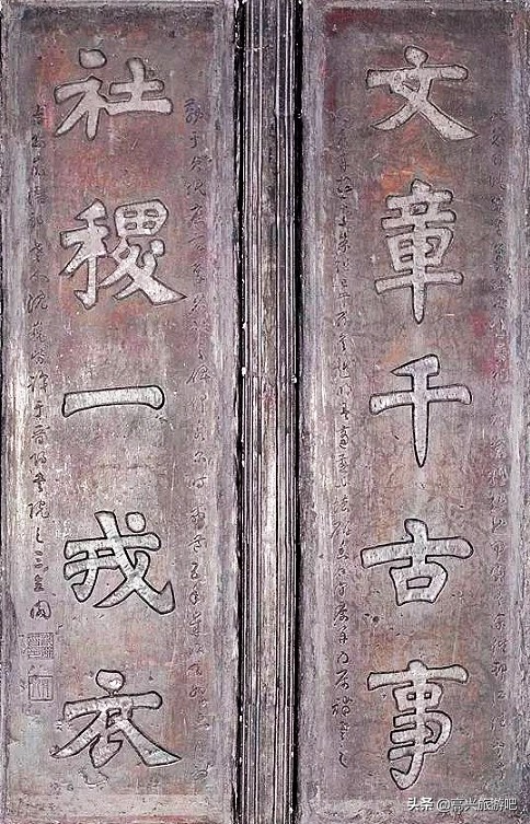 书法界的九大错别字,书法错字是什么意思