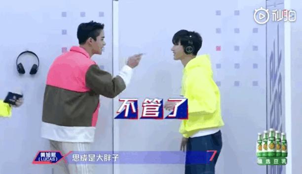 跑男成员换血第一集,跑男全新阵容黄旭熙