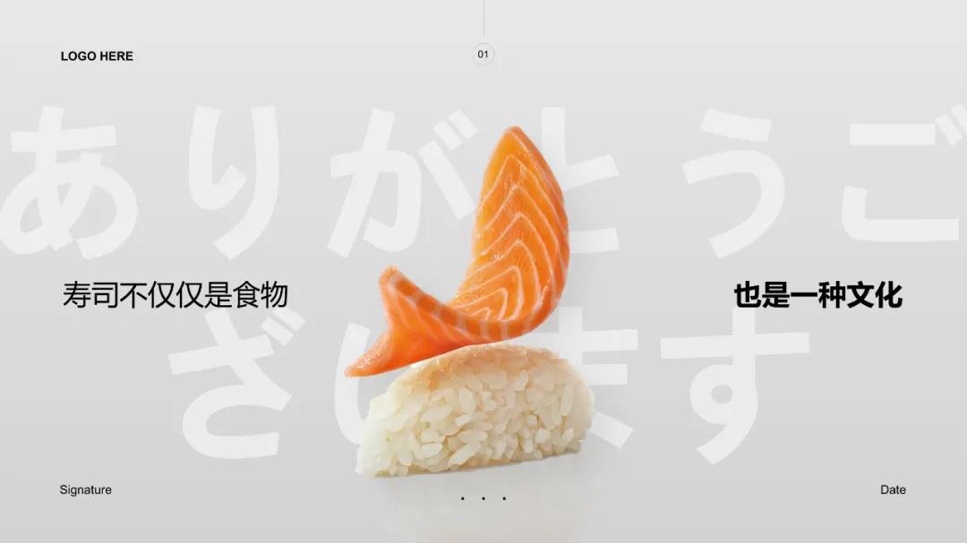 ppt封面页如何做出高级感,怎样做ppt城市背景图高级感