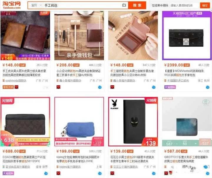 100个冷门暴利生意创业的好门路,100个冷门赚钱项目