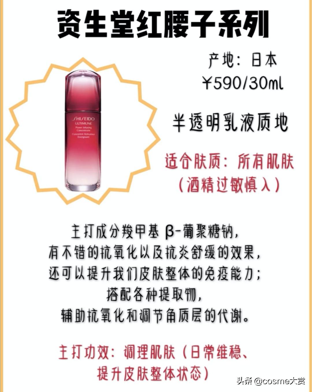 精华怎么选看这几款就够了,几款精华