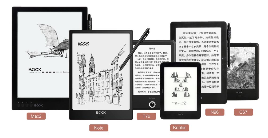 boox阅读器入门教程,boox阅读器的功能