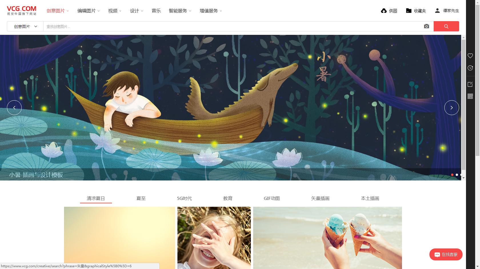 设计师必备的9个素材网站,免费图片素材无水印素材网站