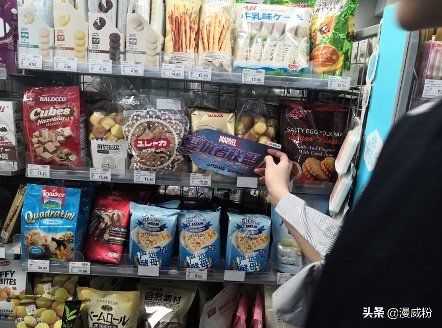 复联四全部彩蛋合集,复联四彩蛋集锦