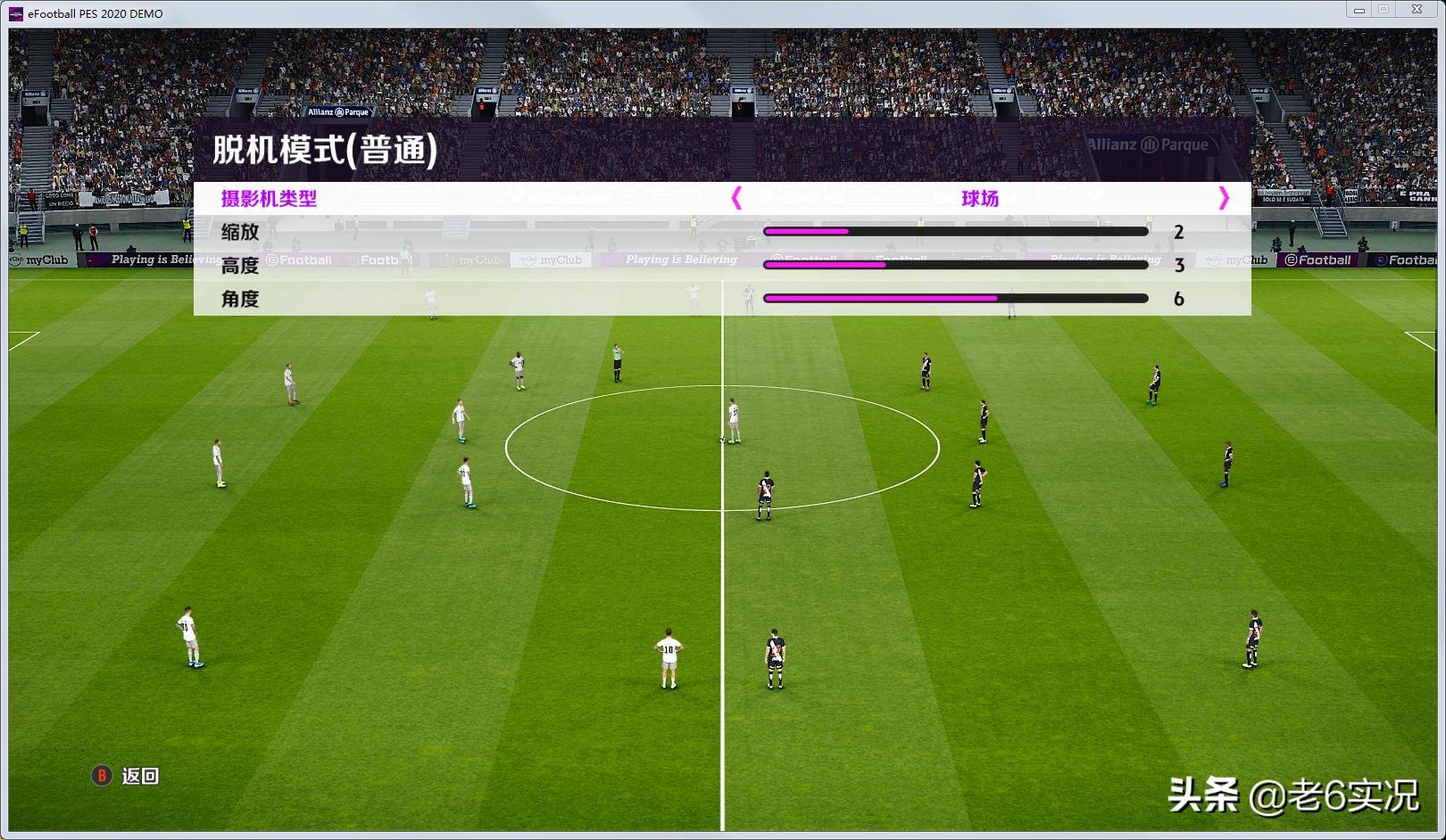 pes2020实测,实况足球2020深度解析