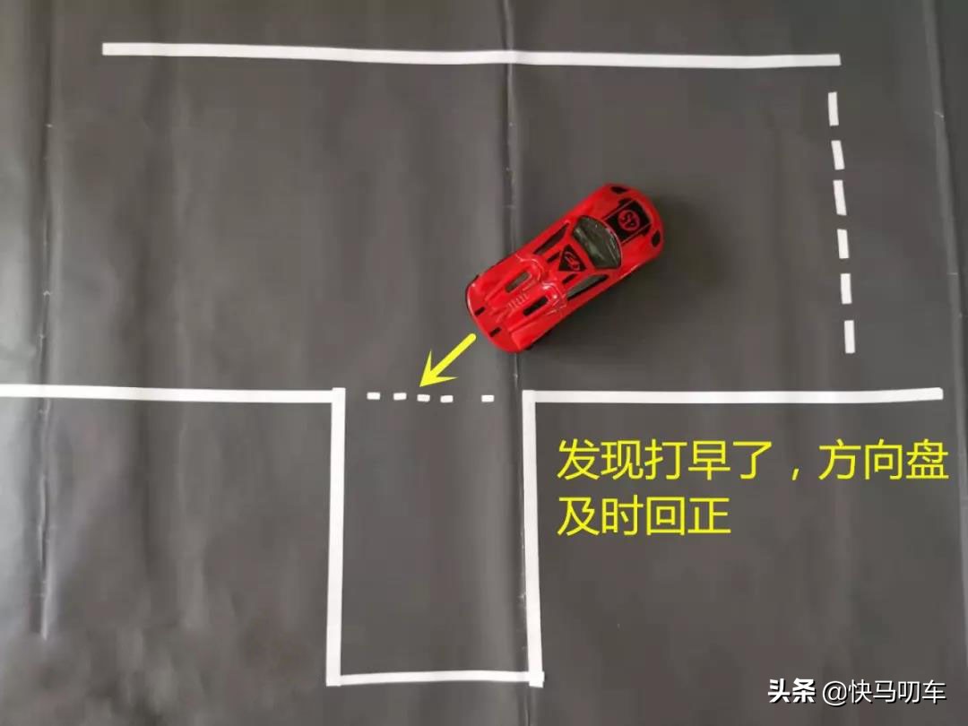 倒库方向盘打晚了怎么调整,倒库方向盘打晚补救技巧