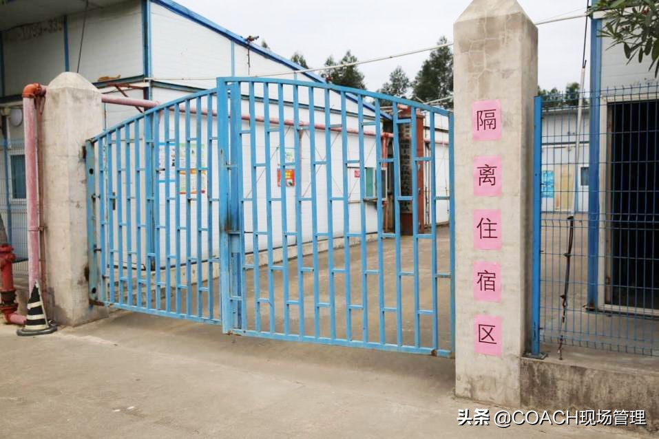 工地疫情防控怎么做,工地项目部如何做好疫情防控