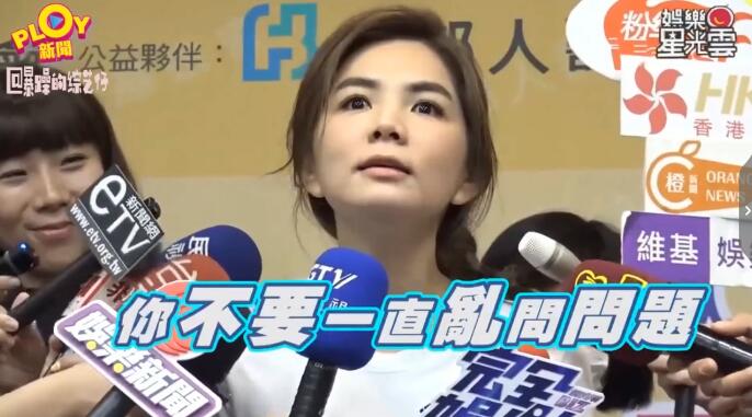 Ella公开分享夫妻生活，这车速大概只有小S能追上了吧