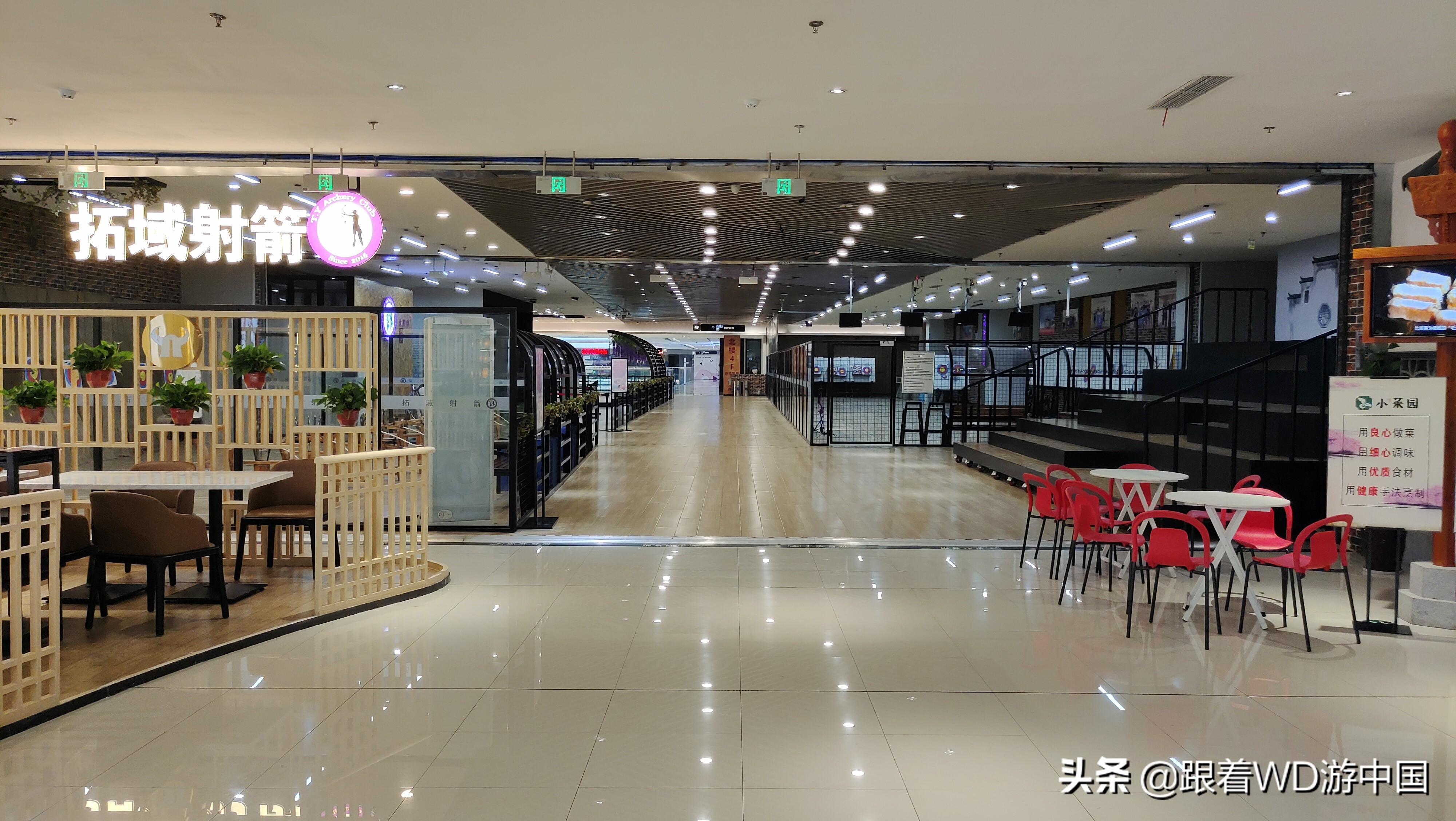 跟着万达游中国地铁2号线,跟着万达游中国麦当劳