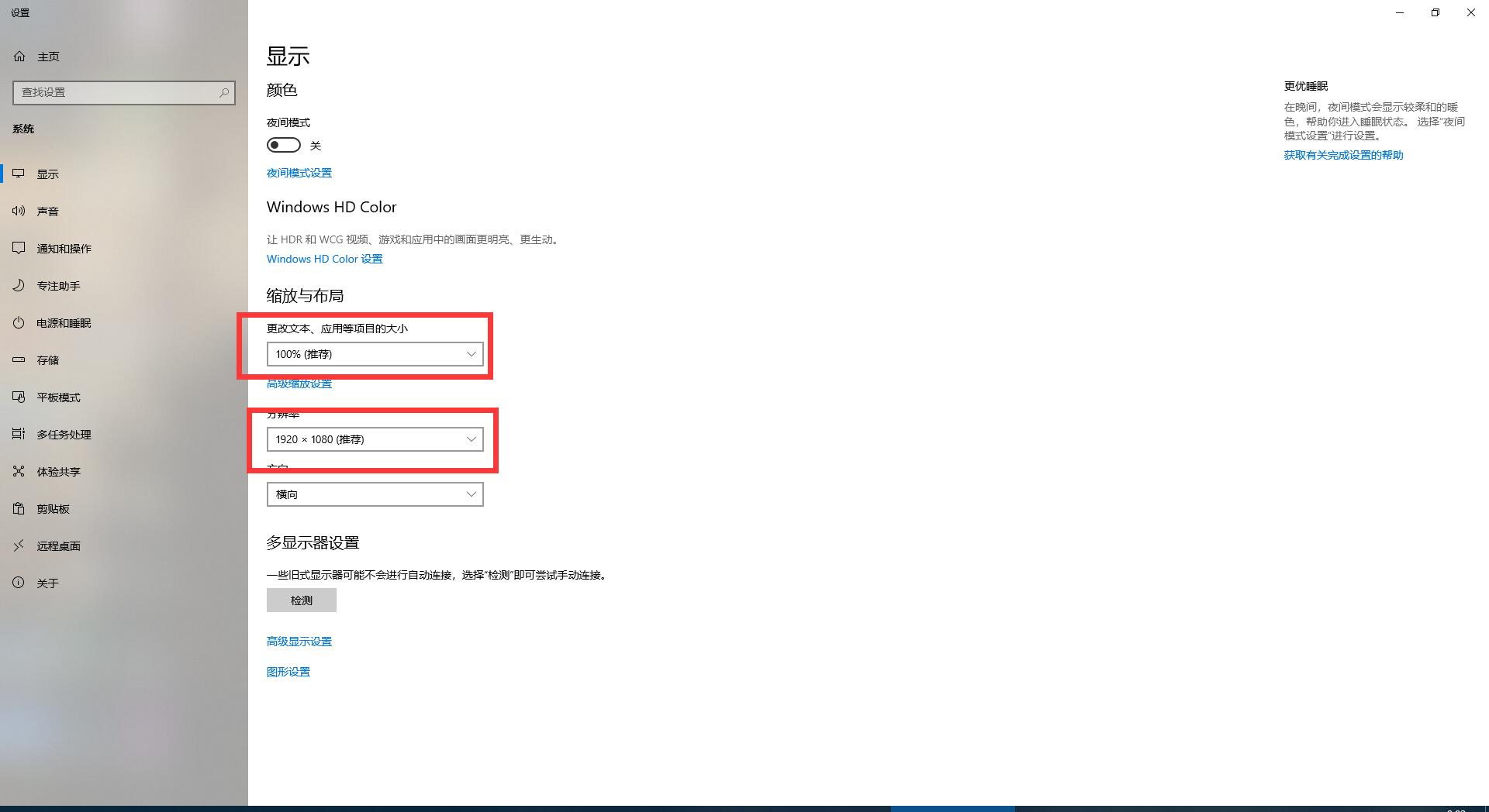 红色警戒2win10切屏以后就黑屏,红色警戒2win10卡死