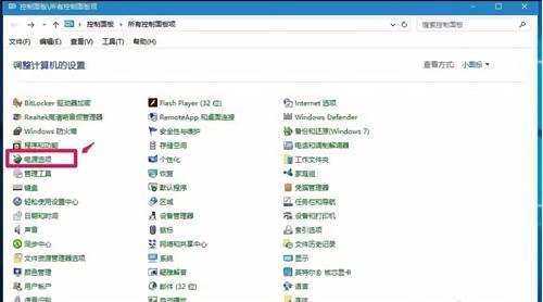电脑假死状态下如何恢复系统,电脑新系统假死什么原因造成的