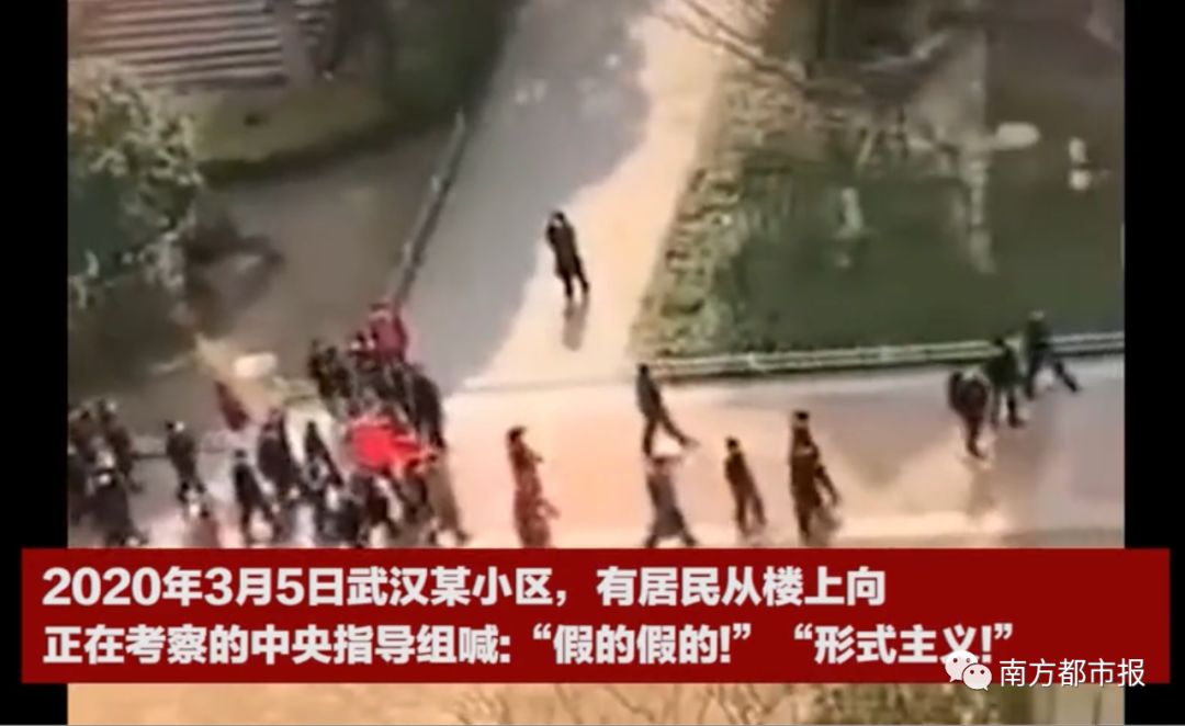 武汉志愿者质问假喊居民,武汉市民喊假的记者调查