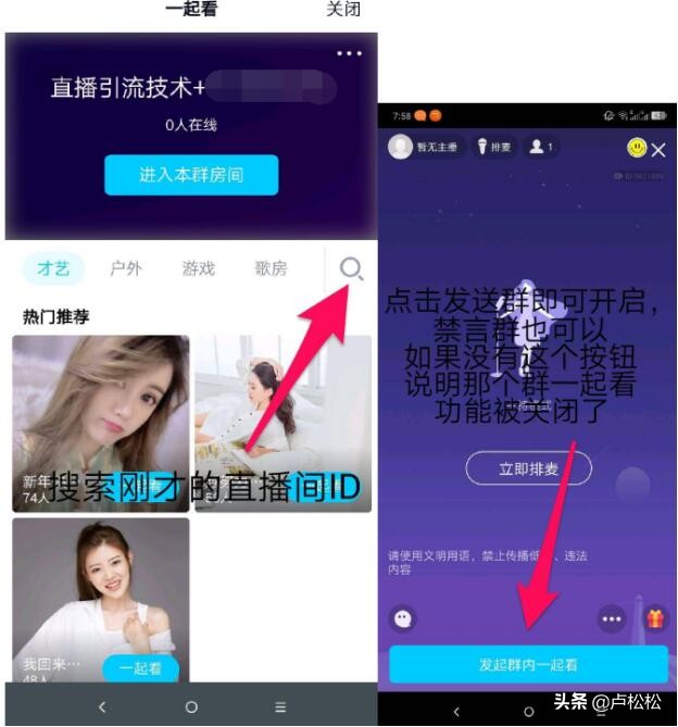 直播引流客源最快的方法,直播带货推广如何引流