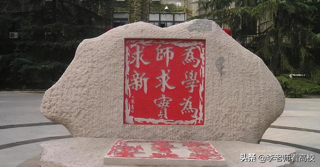 首都师范大学凭什么逆袭清华、北大，获批这个重量级平台