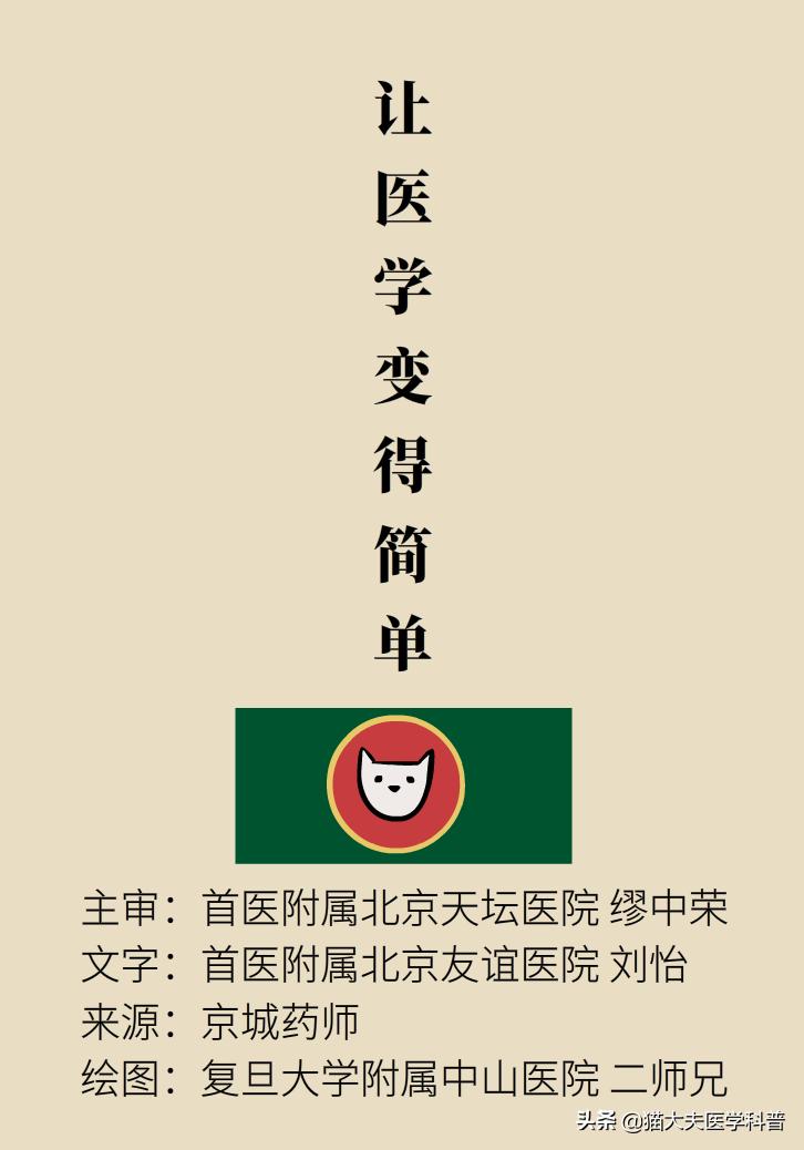 霉菌性阴道炎真的是里面“发霉”了吗？药师教你“抗霉”*法大**