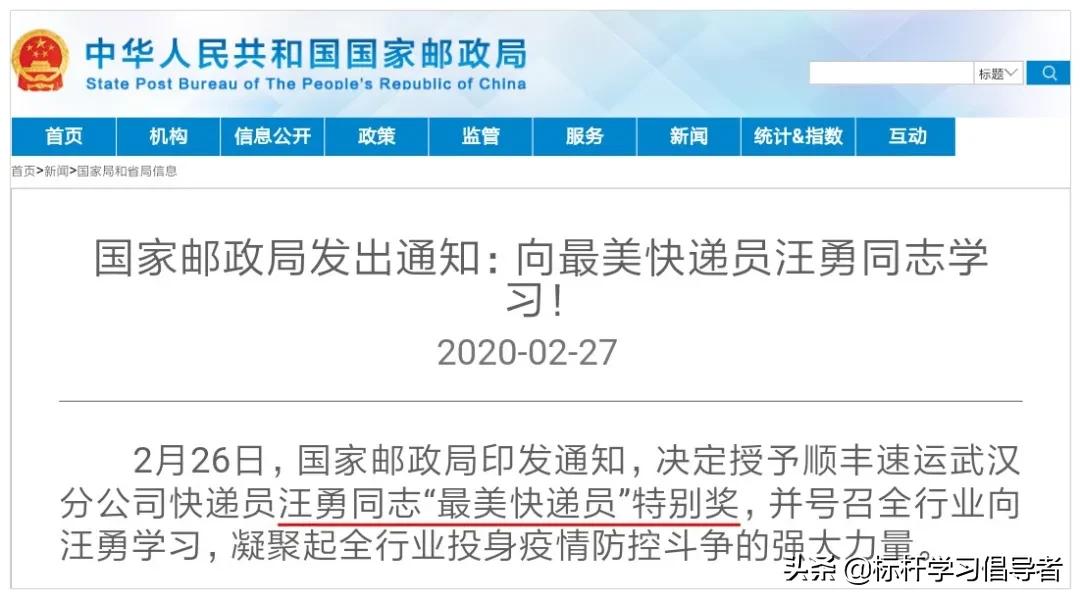 汪勇在人民大会堂表彰视频,汪勇获得先进个人奖章时间