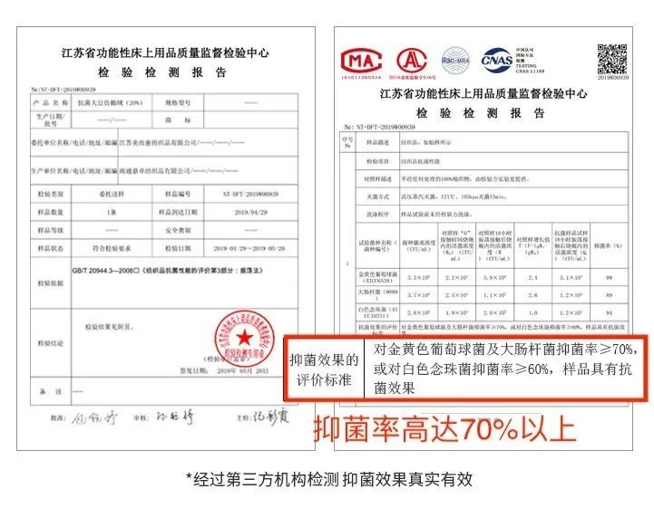 夏天盖这床抑菌又清凉软糯的大豆空调被,边睡边美容,舒服