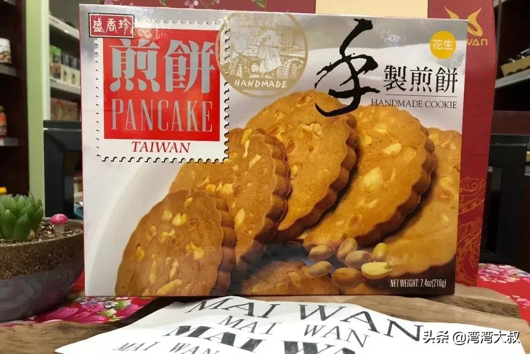 台湾前十名零食,台湾零食