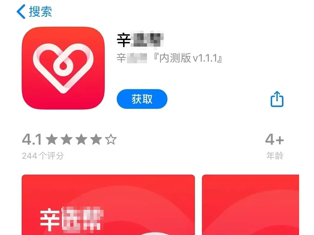 辛巴自己开发了卖货APP，能否打造第二个“KS”？