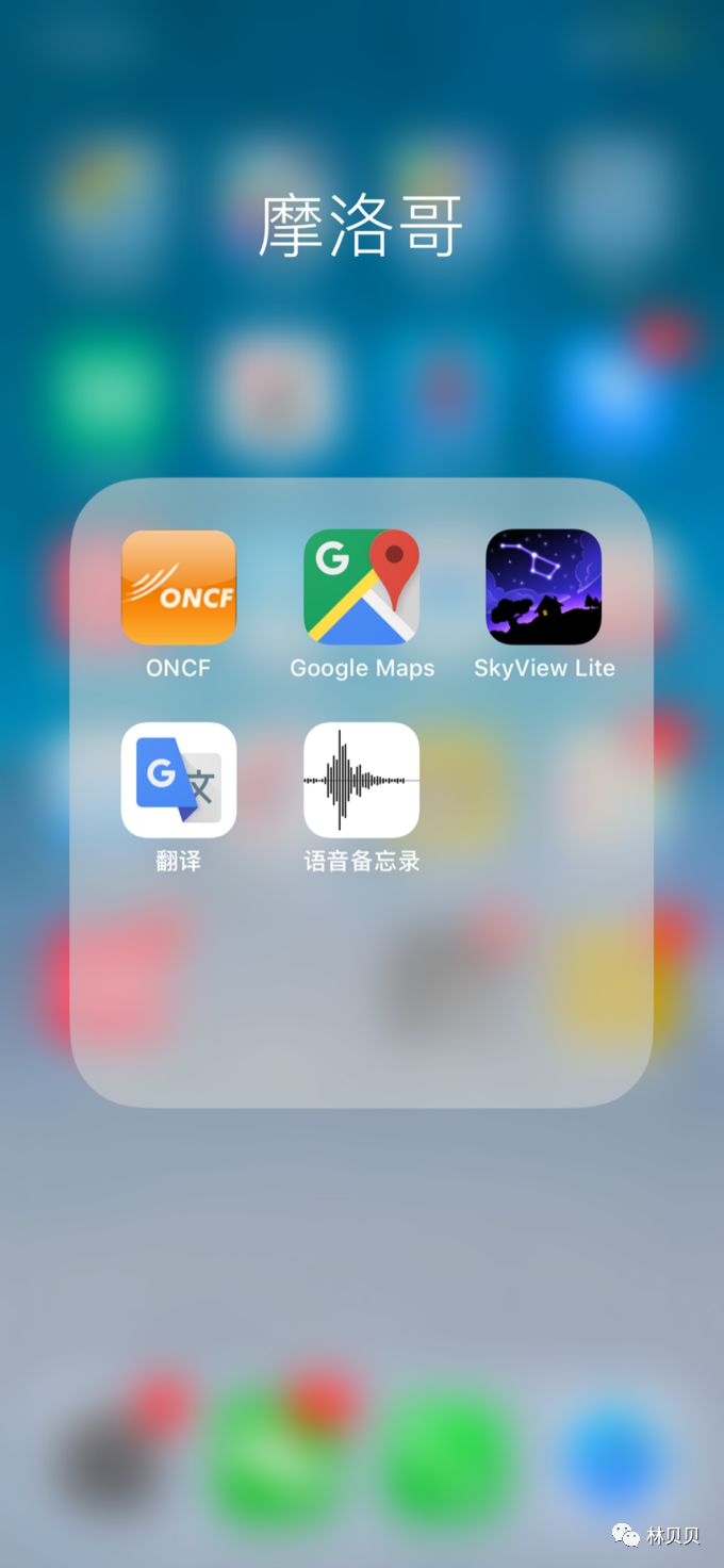 摩洛哥10天,摩洛哥12天瘦5斤减肥成功案例