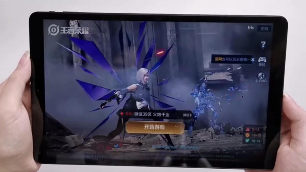 ipad和国产平板哪个值得入手,能和ipad抗衡的国产平板