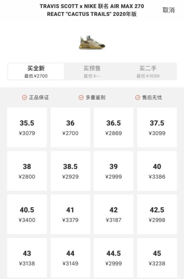 nikets联名airmax,nikeairmax联名气垫鞋
