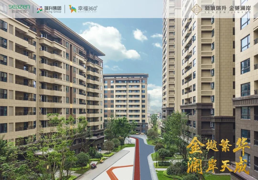 瑞升金樾澜岸大兴,瑞升金樾澜岸洋房