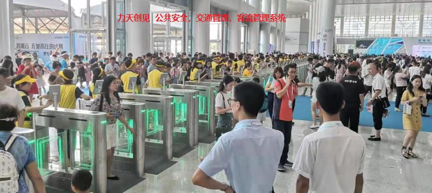 力天创见客流怎么样,力天创见展会客流统计