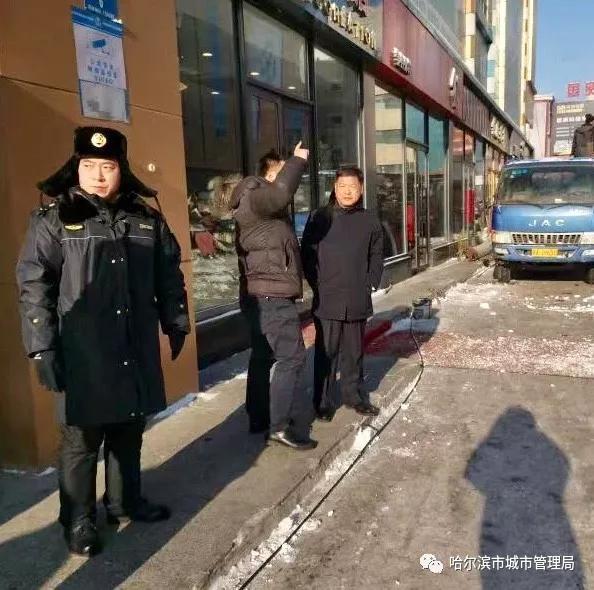 哈西服装城拆违建,哈西服装城拆违