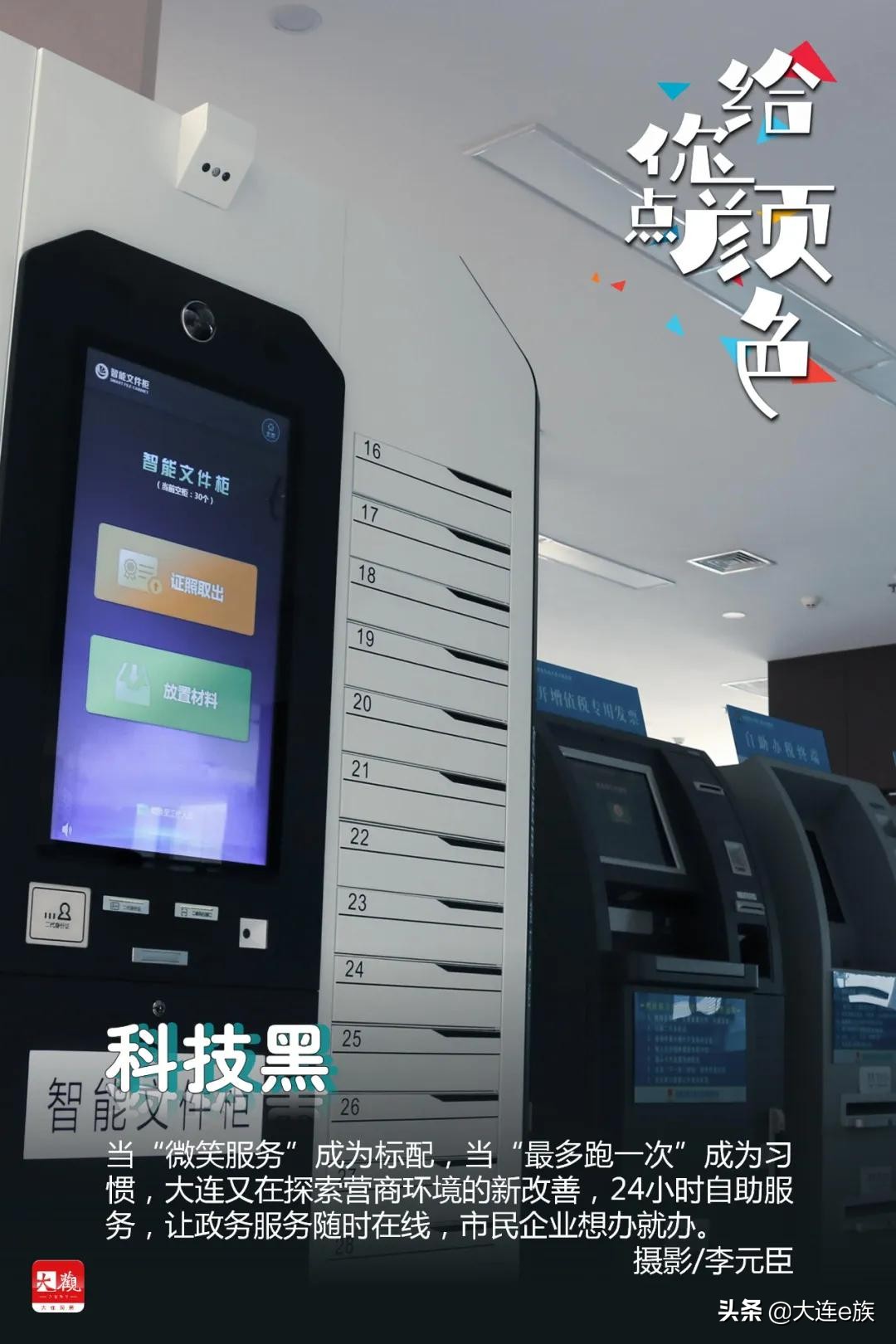 大连给车改色,大连色卡