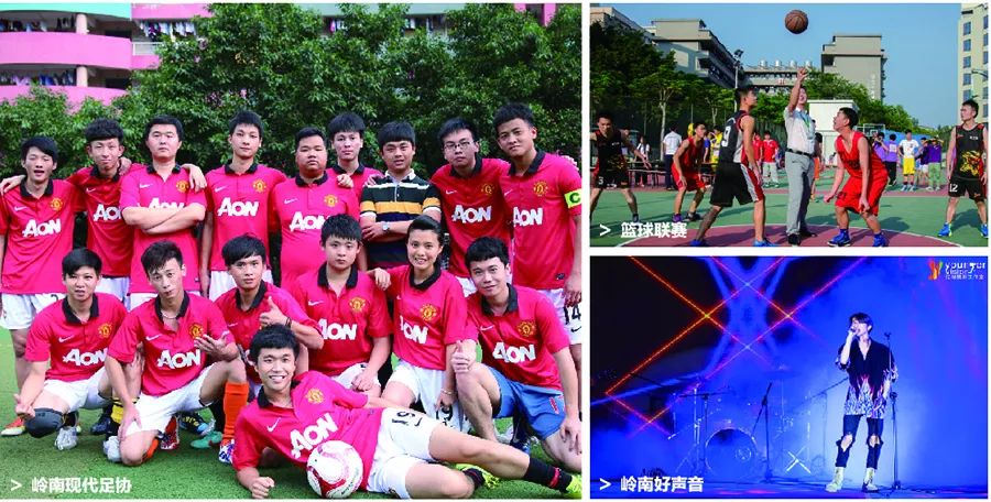 我是岭南，技工学校中的霸王“战斗机”