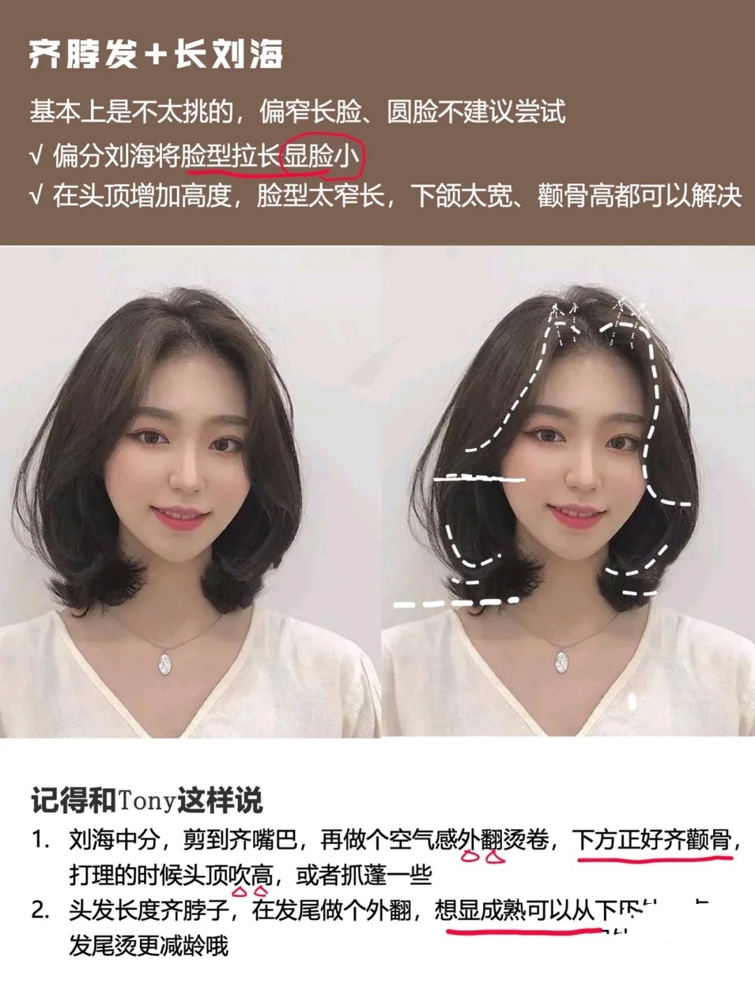 适合脸小的发型设计与脸型搭配,大脸显脸小发型