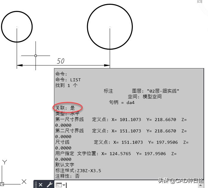 autocad取消关联标注,autocad连续标注如何使用