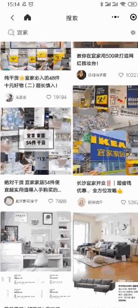 福州宜家最新通知,福州宜家今天开业吗