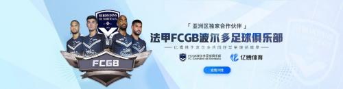 亿博体育签约成功了吗,亿博体育和t1签约