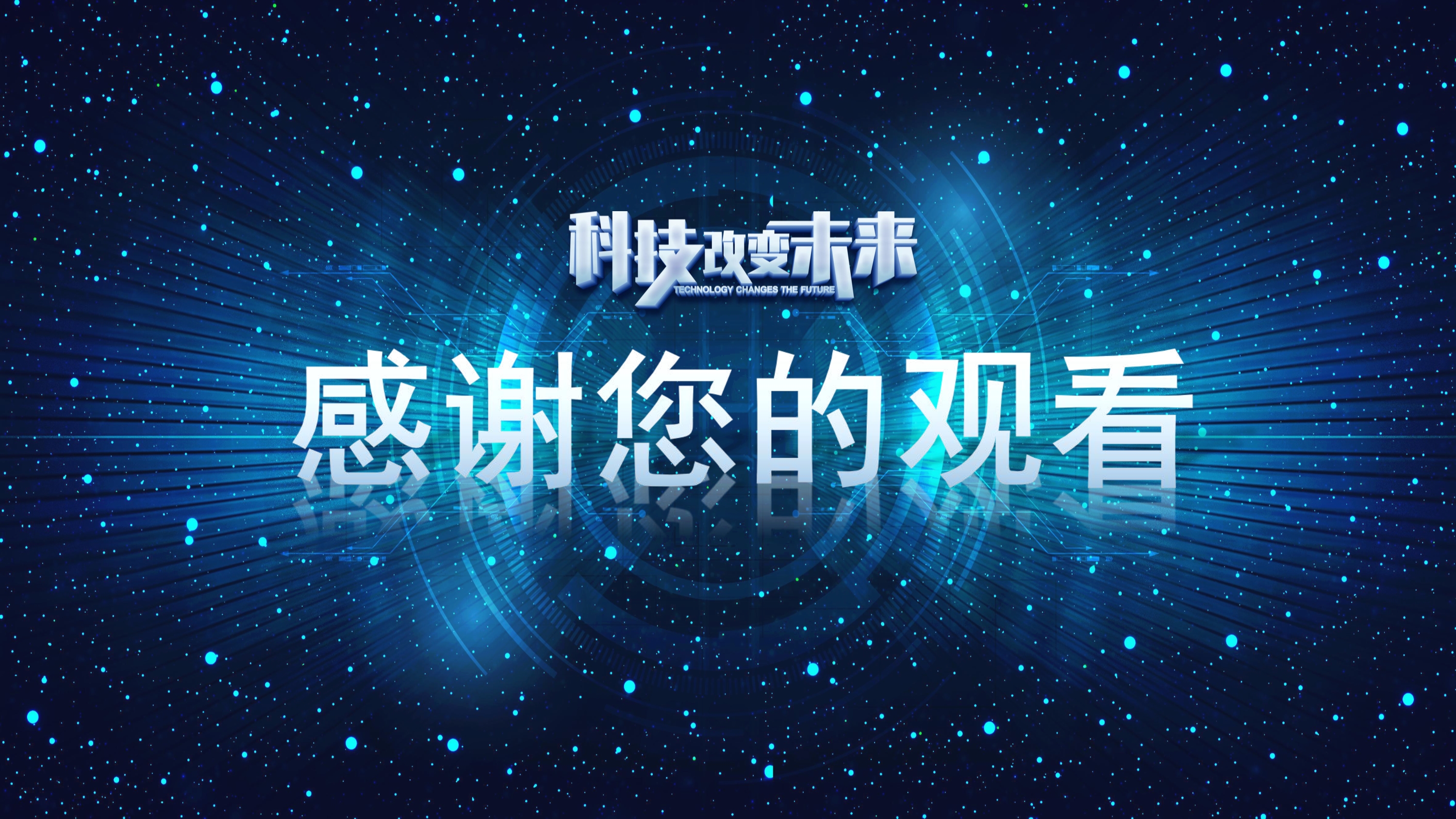 姣嶅┐浜掕仈缃戝钩鍙板晢涓氳鍒掍功,浜掕仈缃戜紒涓氬晢涓氳鍒掍功妯℃澘鑼冩枃