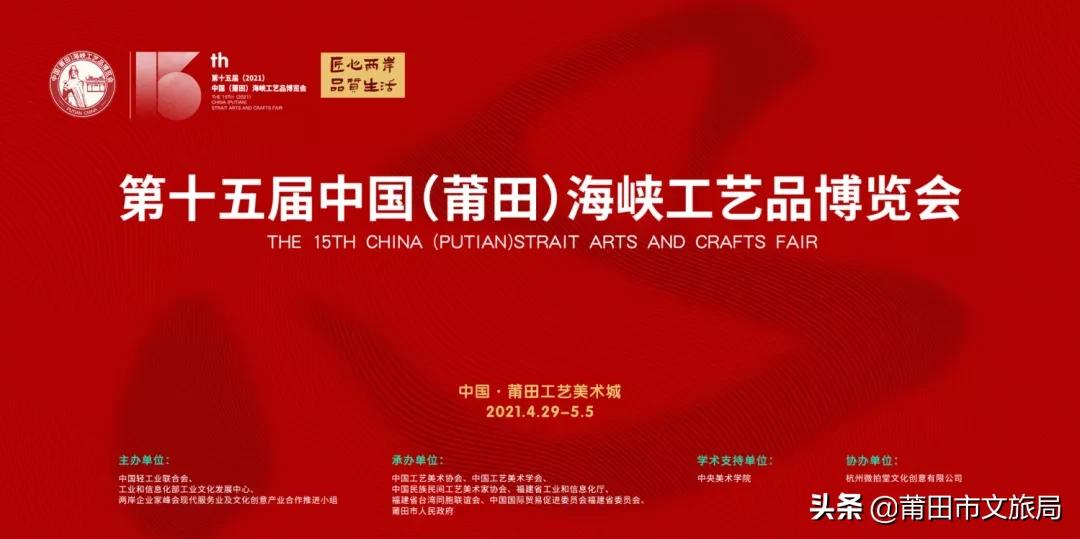 有福之地最美福州,有福之地福建